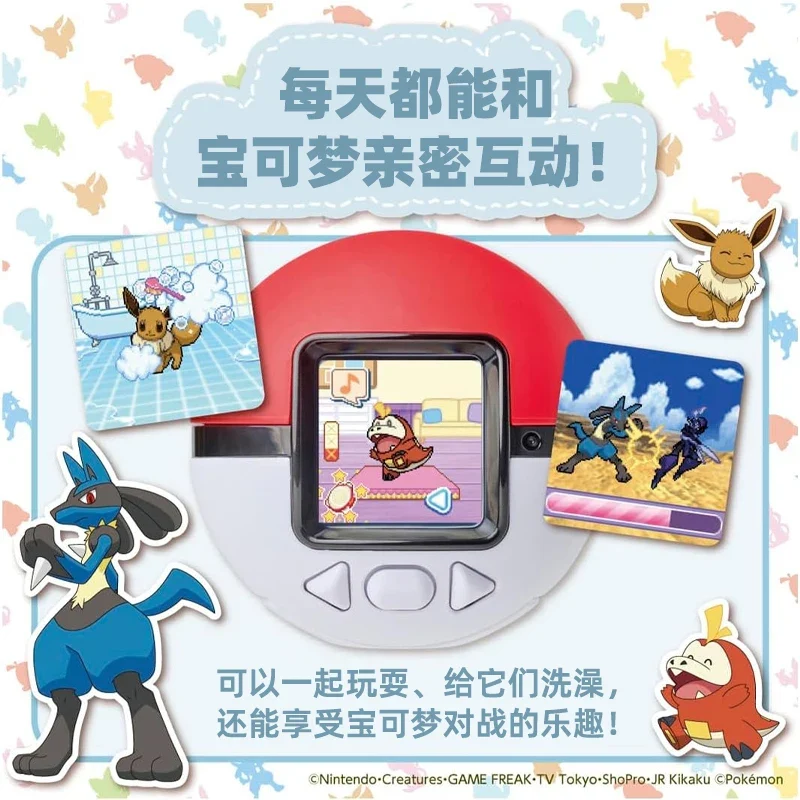 Jouet LCD Pokémon Poké Ball Pocket Monster
