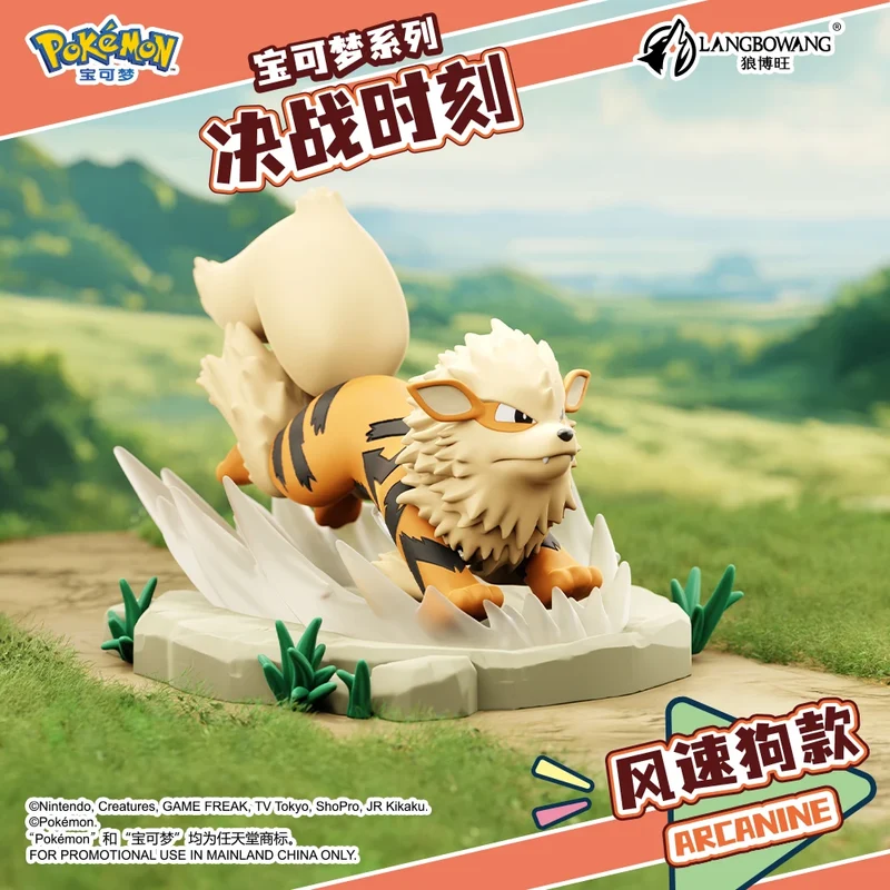 Figurines Pokémon détaillées Dragoran, Charizard, Lapras, Turtok, etc.