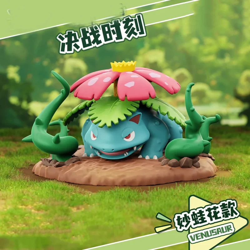 Figurines Pokémon détaillées Dragoran, Charizard, Lapras, Turtok, etc.