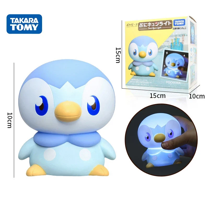 Jolie veilleuse lampe Pichu ou Plinfa