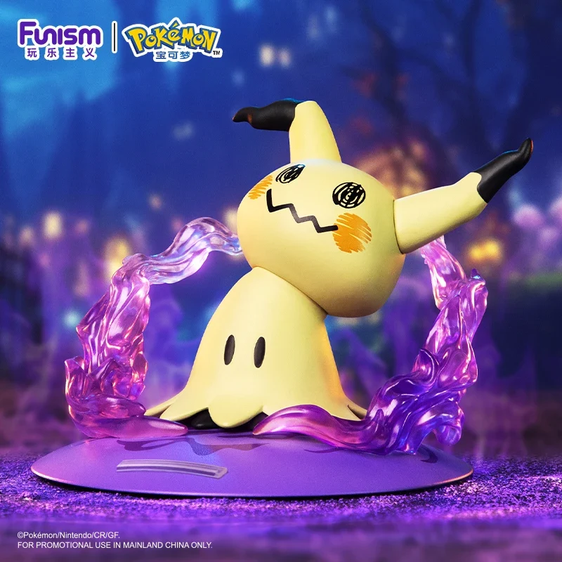 Figurine Mimigma Mimikyu (env. 8 cm)