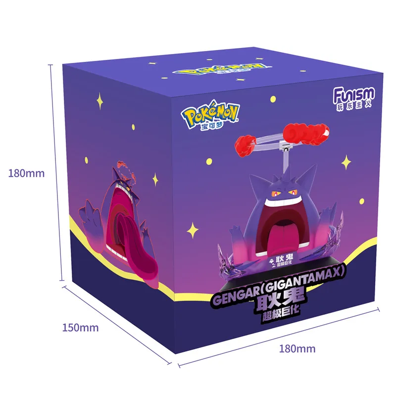 Figurine Dynamax Pikachu ou Pokémon Gengar