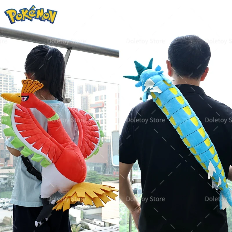Sac à dos Ho-Oh ou Gyarados Gyarados