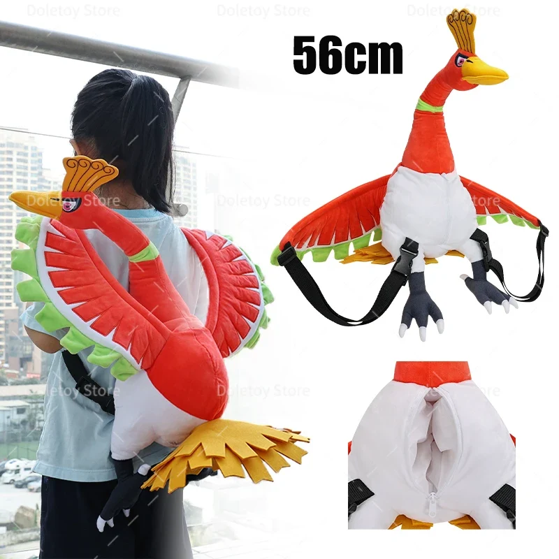 Sac à dos Ho-Oh ou Gyarados Gyarados