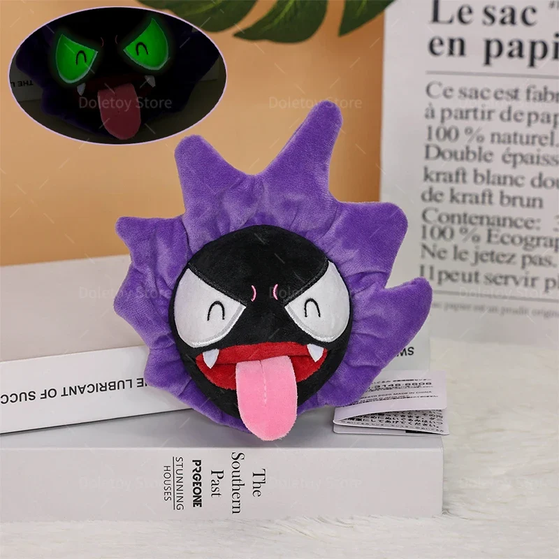 Pendentif en peluche Nebulak Gastly ou Zwirrlicht Duskull avec des yeux brillants dans le noir