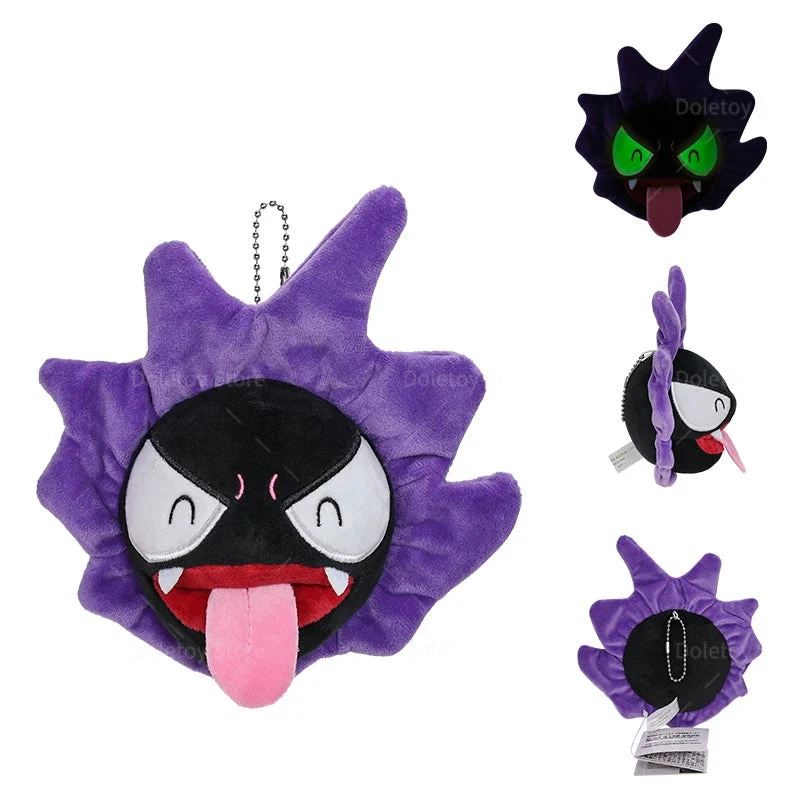 Pendentif en peluche Nebulak Gastly ou Zwirrlicht Duskull avec des yeux brillants dans le noir