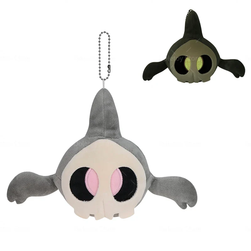 Pendentif en peluche Nebulak Gastly ou Zwirrlicht Duskull avec des yeux brillants dans le noir