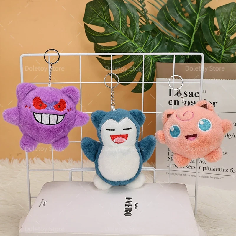 Porte-clés peluche pelucheux Pokémon - nombreux motifs