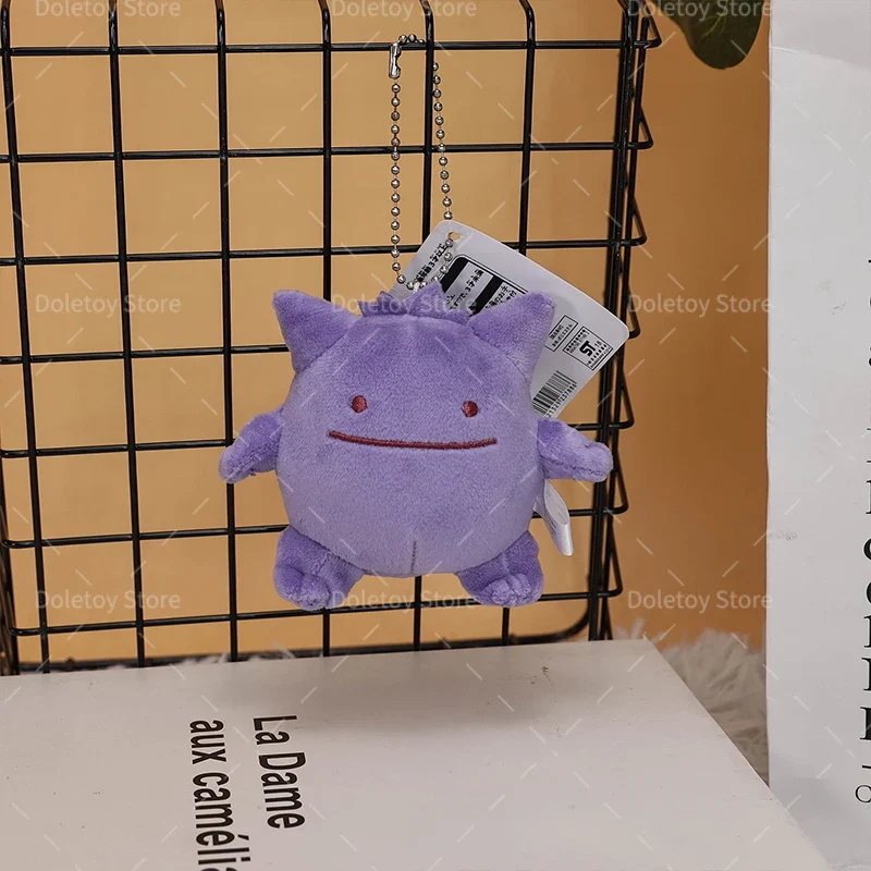 Porte-clés peluche pelucheux Pokémon - nombreux motifs
