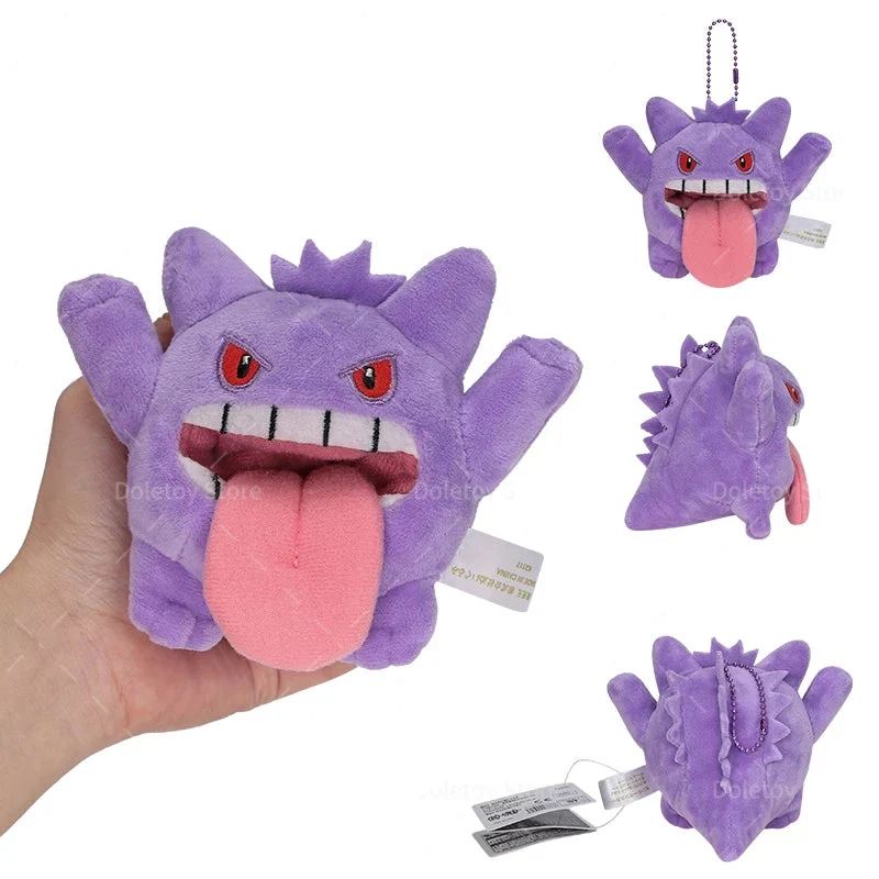 Porte-clés peluche pelucheux Pokémon - nombreux motifs