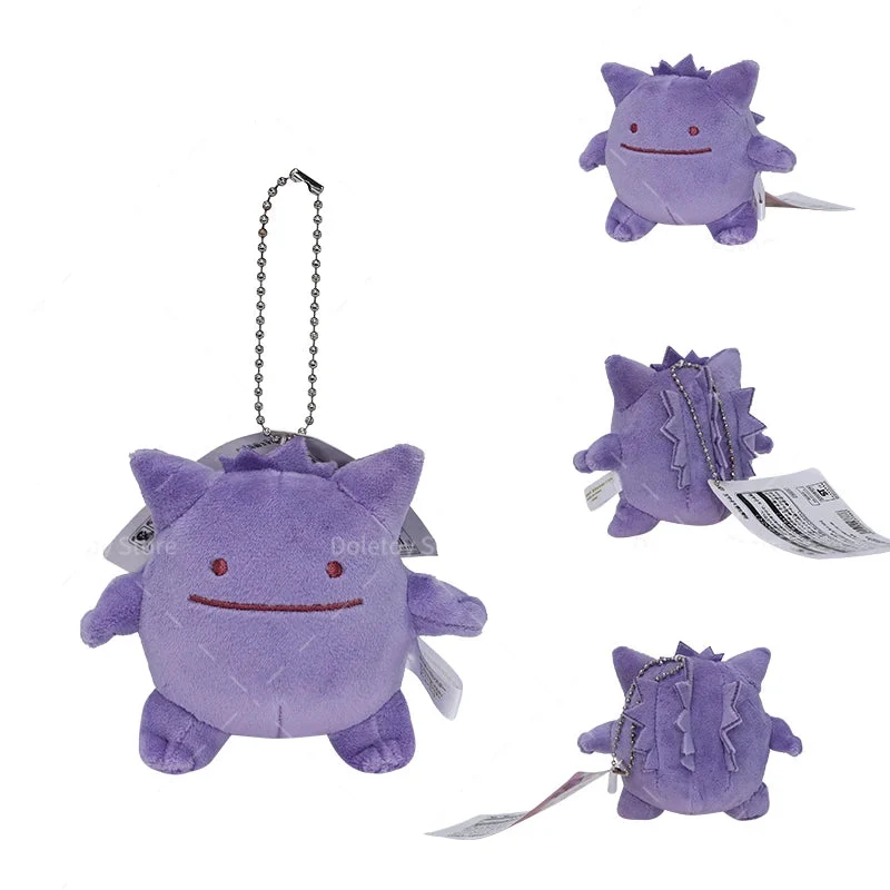 Porte-clés peluche pelucheux Pokémon - nombreux motifs