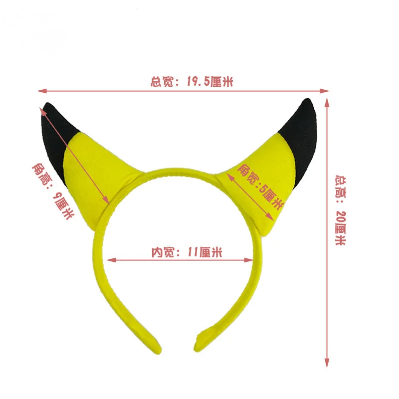 Bandeau de cosplay Pikachu