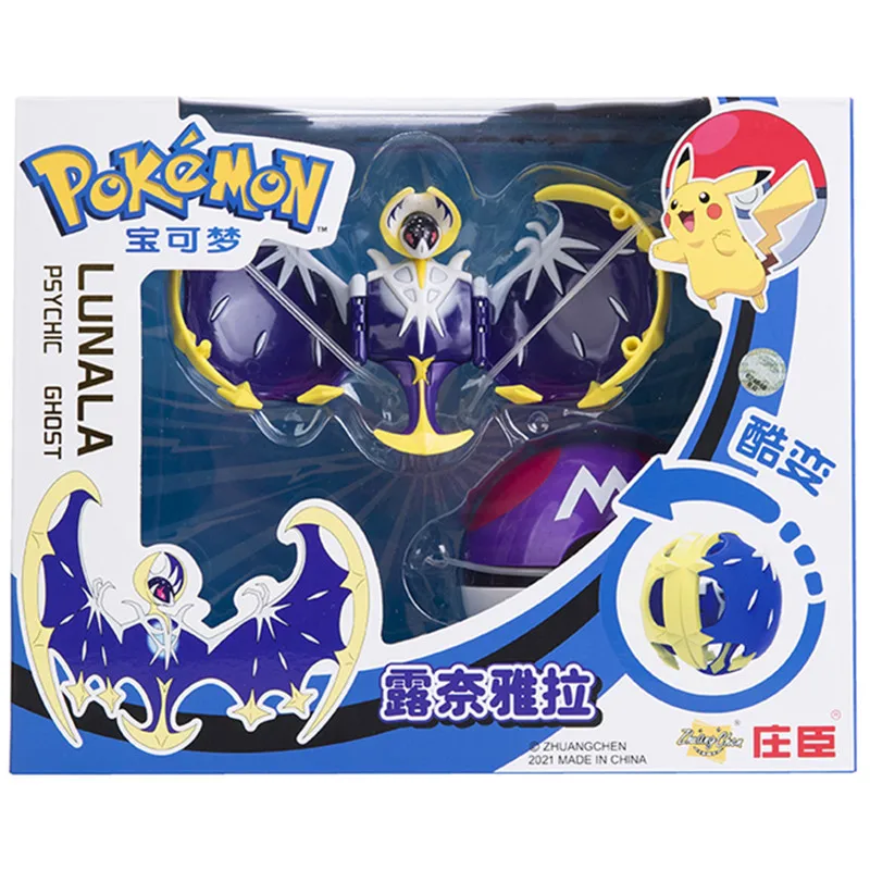 Jouet Pokémon - Grande Pokéball avec figurine Pokémon pour jouer ou collectionner