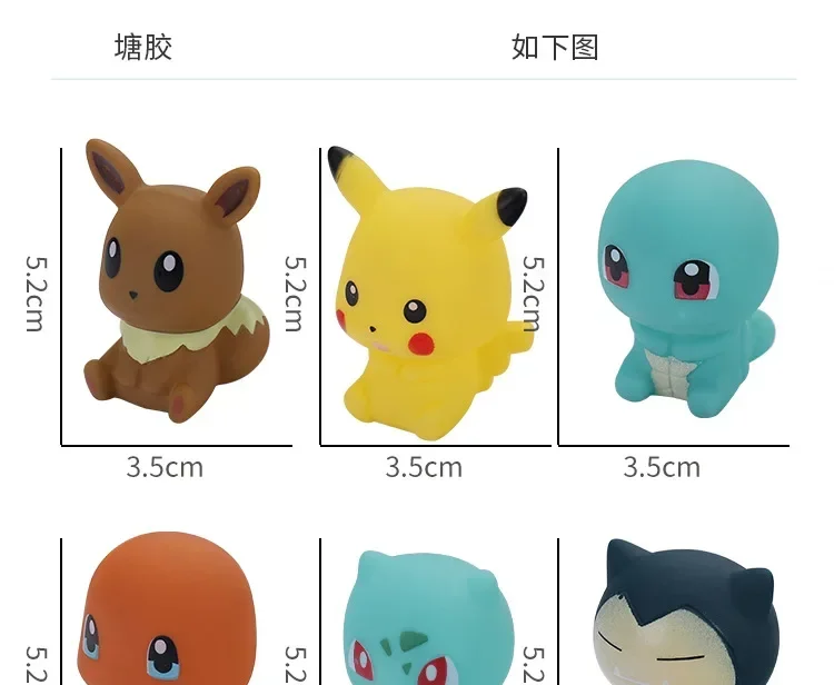 6 pièces. Figurines de bain Pokémon dans un ensemble de valeur pour baignoire, etc.
