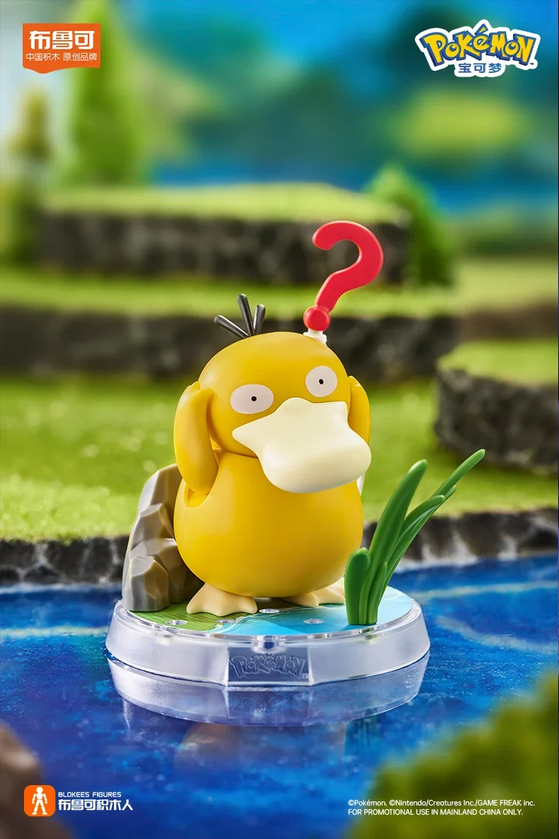 Figurines Pokémon à réaliser soi-même : Pikachu, Salamèche, Psyduck, Évoli et autres.