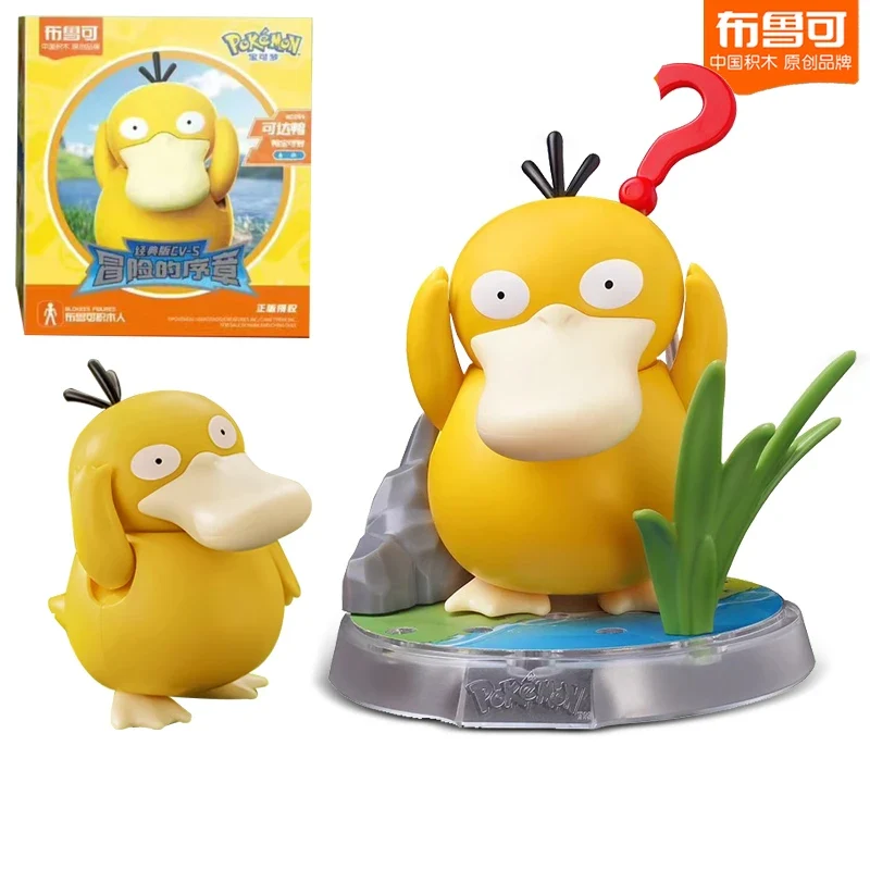 Figurines Pokémon à réaliser soi-même : Pikachu, Salamèche, Psyduck, Évoli et autres.