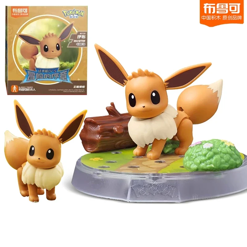 Figurines Pokémon à réaliser soi-même : Pikachu, Salamèche, Psyduck, Évoli et autres.