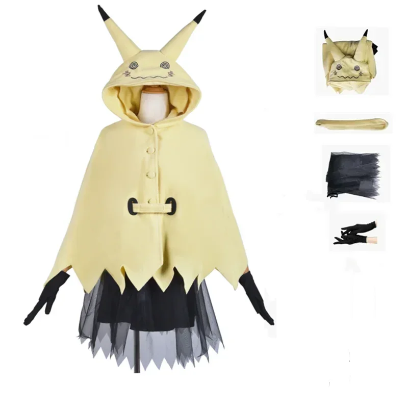 Costume de cosplay Mimigma Mimikyu pour déguisements, carnaval, etc. Costume Pokémon