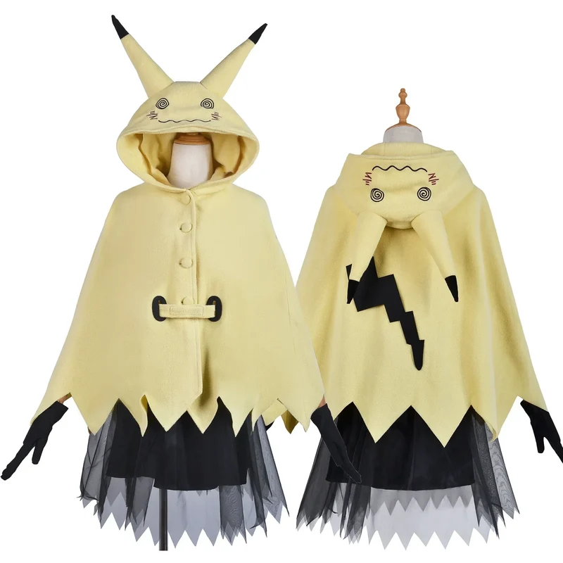 Costume de cosplay Mimigma Mimikyu pour déguisements, carnaval, etc. Costume Pokémon