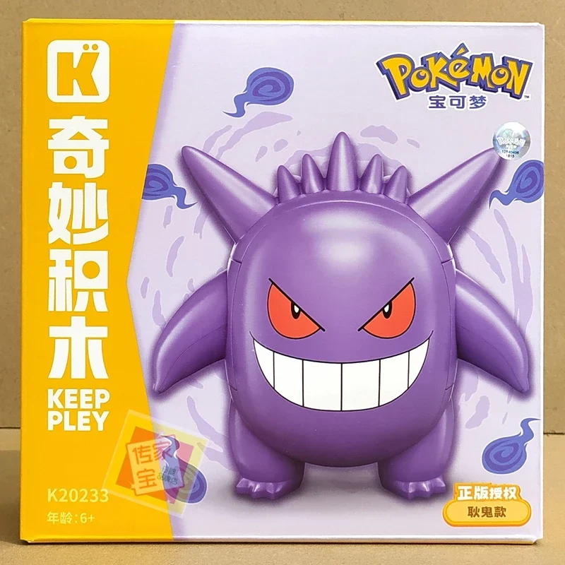 Figurines de blocs de construction Pokémon (Gengar, Plinfa, Ronflex, Pikachu, Jigglypuff, Togepi)
