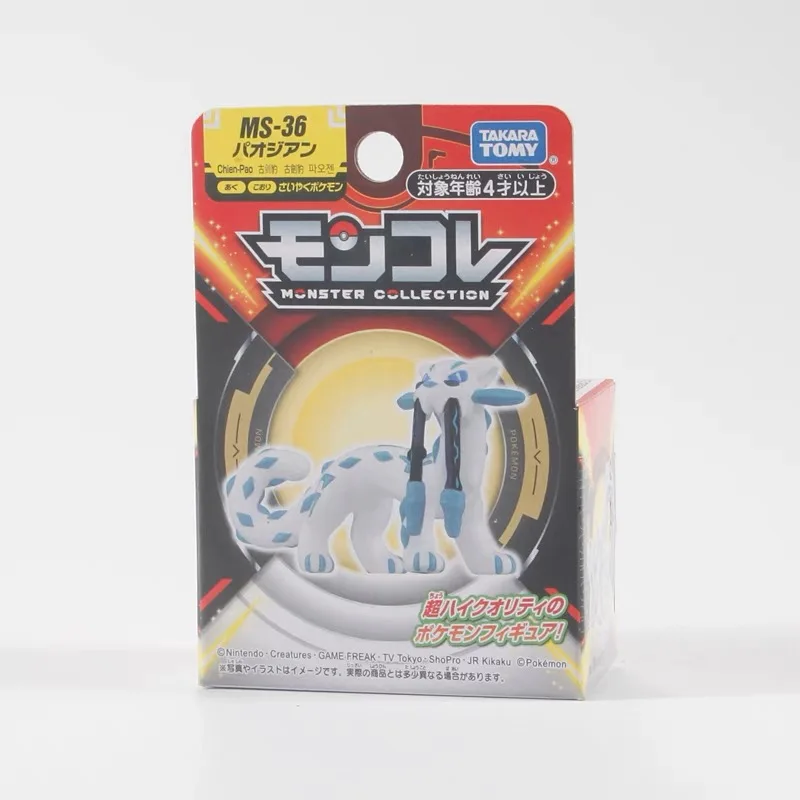 Figurine Pokémon Baojian Chien-Pao ou Granforgita Tinkaton