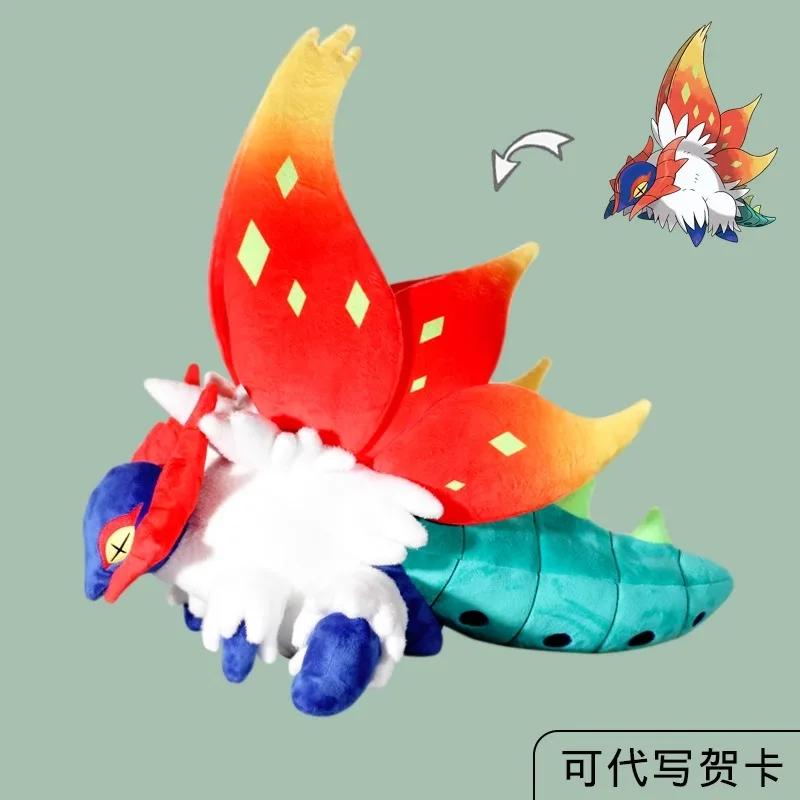 Peluche Pokémon Ailes Rampantes XXL (env. 60 cm)