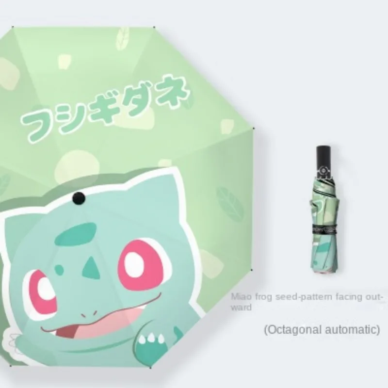 Parapluie automatique avec motif Carapuce, Pikachu ou Bulbasaur