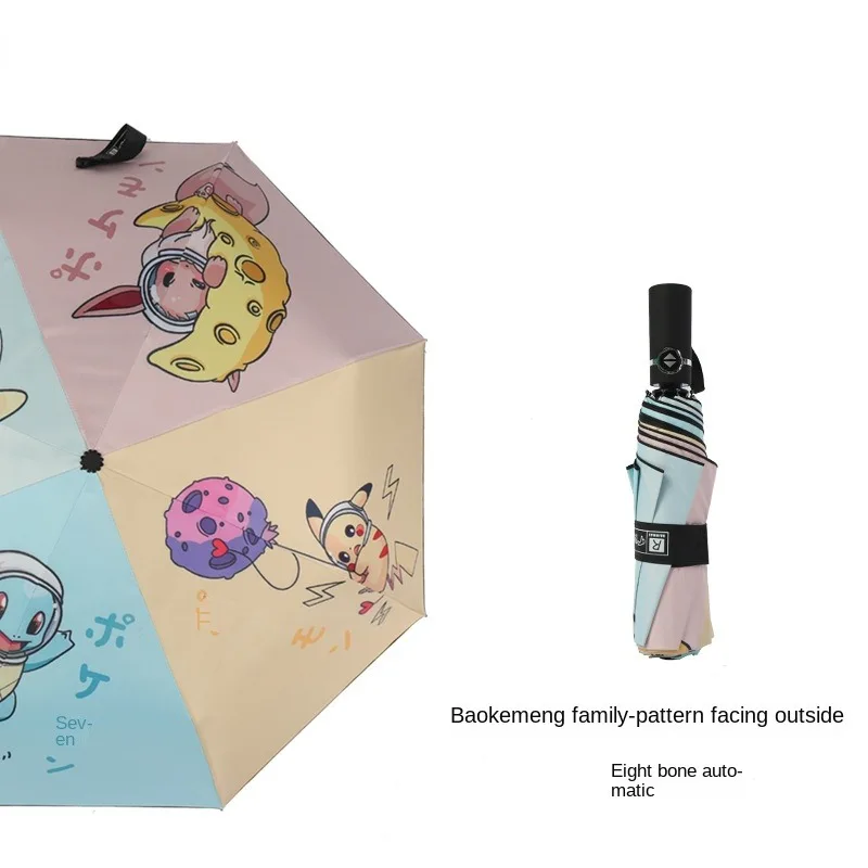 Parapluie automatique avec motif Carapuce, Pikachu ou Bulbasaur