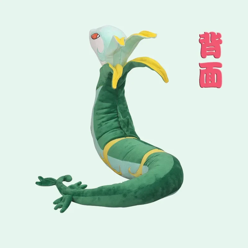 Peluche Pokémon XXL Efoserp Servine (env. 100 cm)