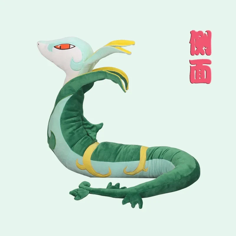 Peluche Pokémon XXL Efoserp Servine (env. 100 cm)