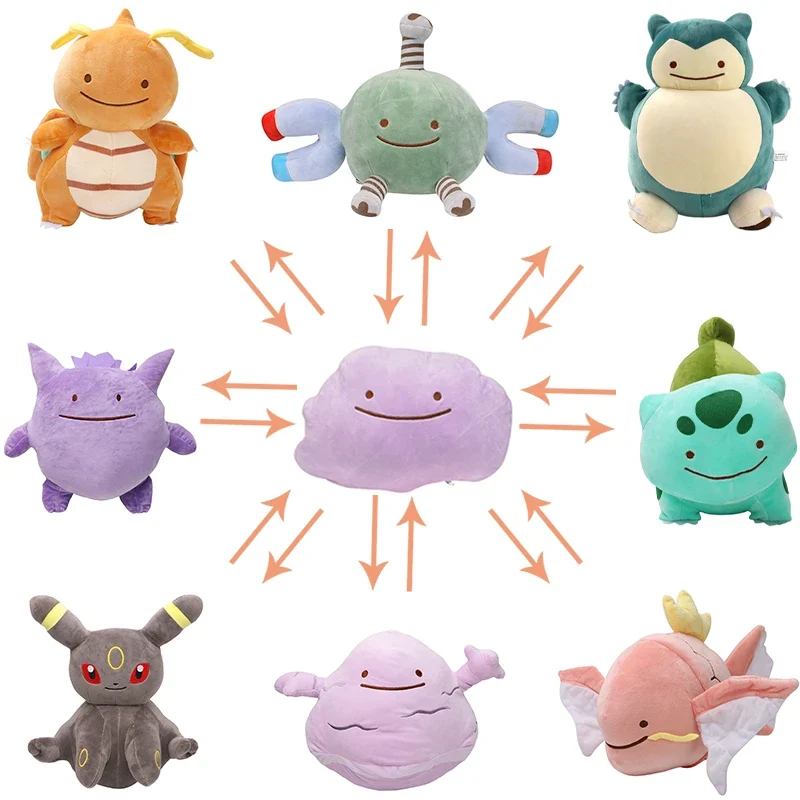 Peluche Pokémon Idem Flip 2en1 - nombreux motifs