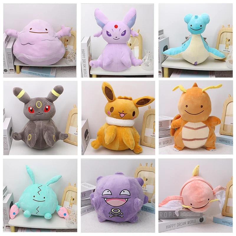Peluche Pokémon Idem Flip 2en1 - nombreux motifs