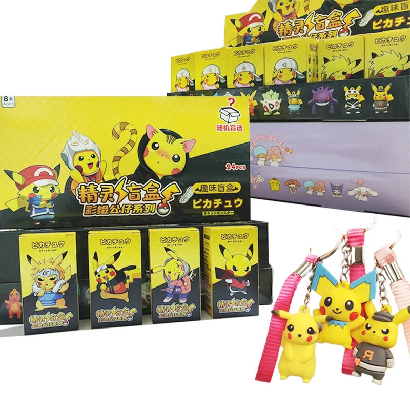 Pack de 24 porte-clés Pokémon dans une boîte cadeau