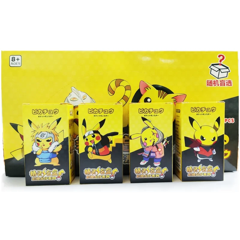 Pack de 24 porte-clés Pokémon dans une boîte cadeau