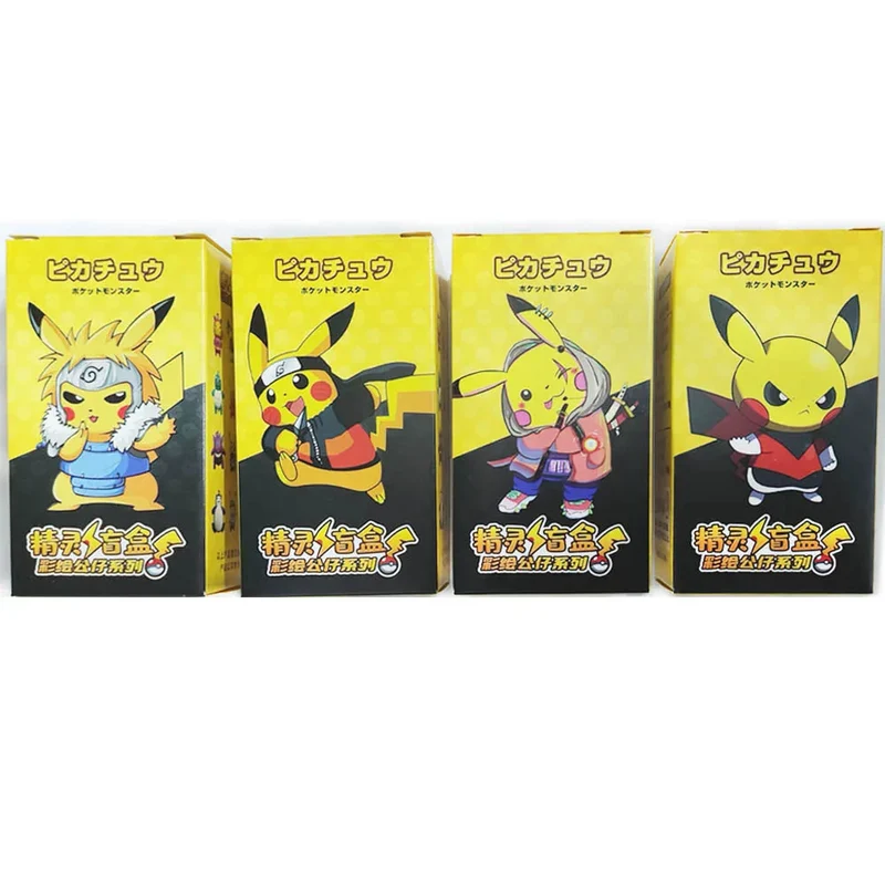 Pack de 24 porte-clés Pokémon dans une boîte cadeau