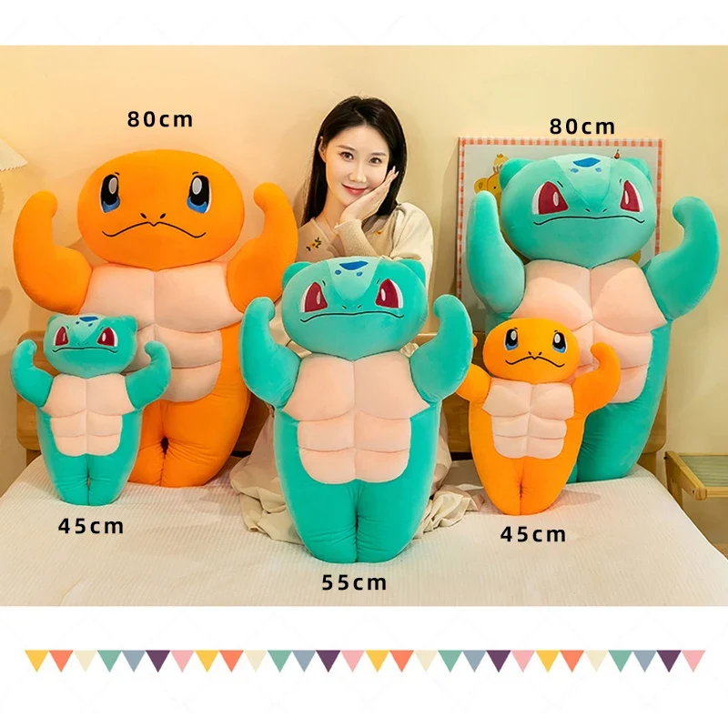 Jouets en peluche Gym Muscle Pokemon - Psyduck, Bulbasaur ou Salamèche