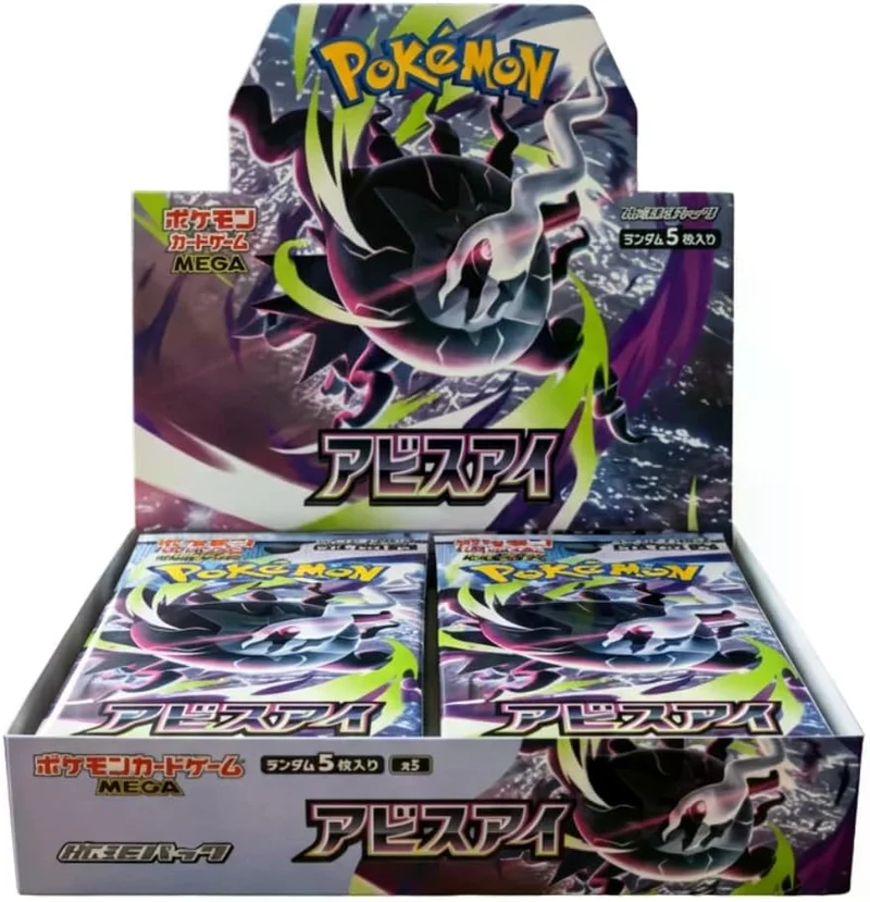 Display Pokémon Japonais — Abyss Eye (30 boosters)