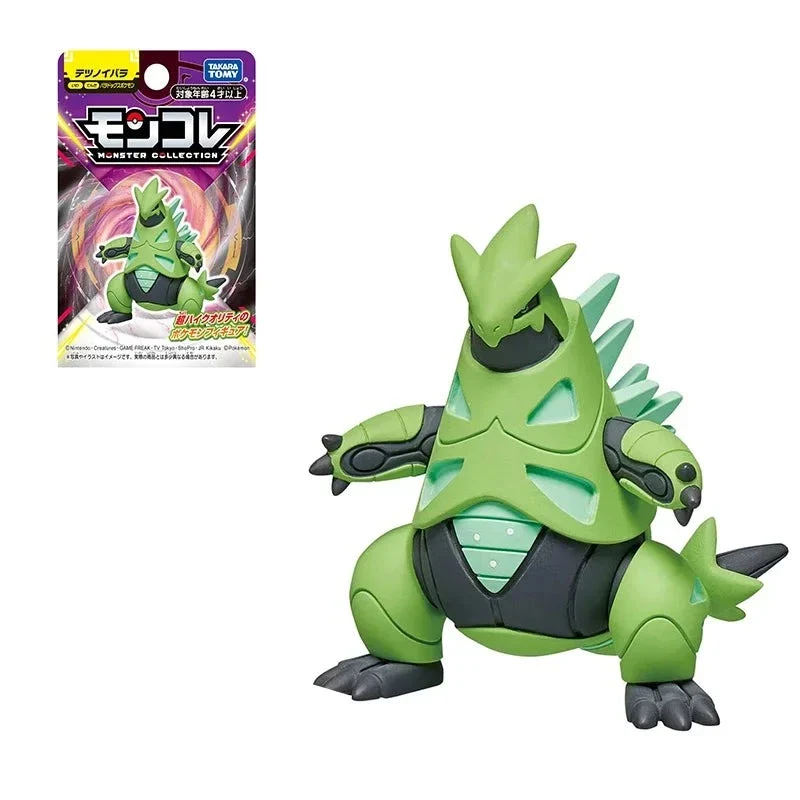 Figurines Pokémon Friede, Roy, Liko, Iron Thorns, Roaring Moon, Walking Wake, Terapagos, Baxcalibur ou Maushold