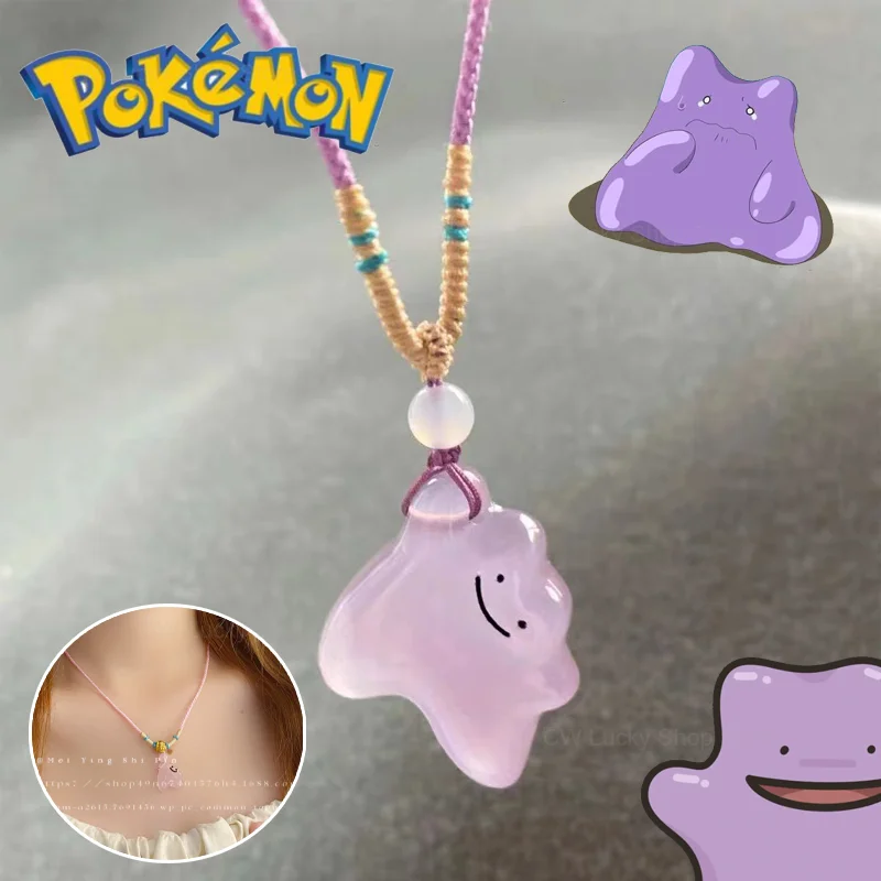 Collier mignon idem