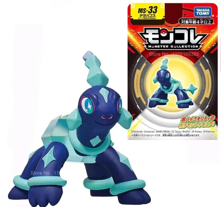 Figurine Térapagos