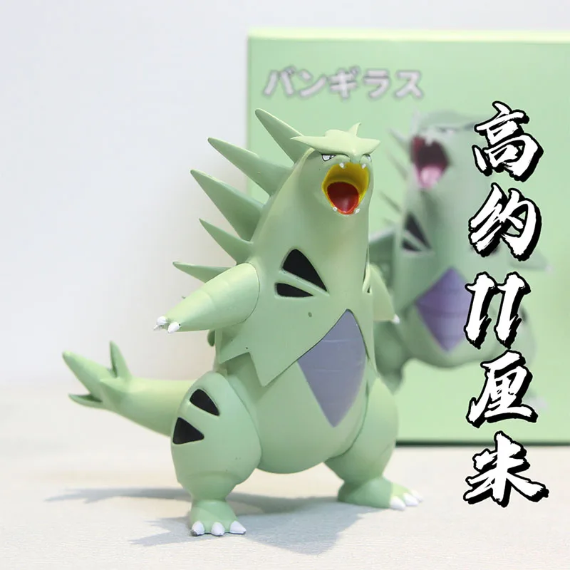 Figurine Pokémon Despotar Tyranitar (env. 10 cm)