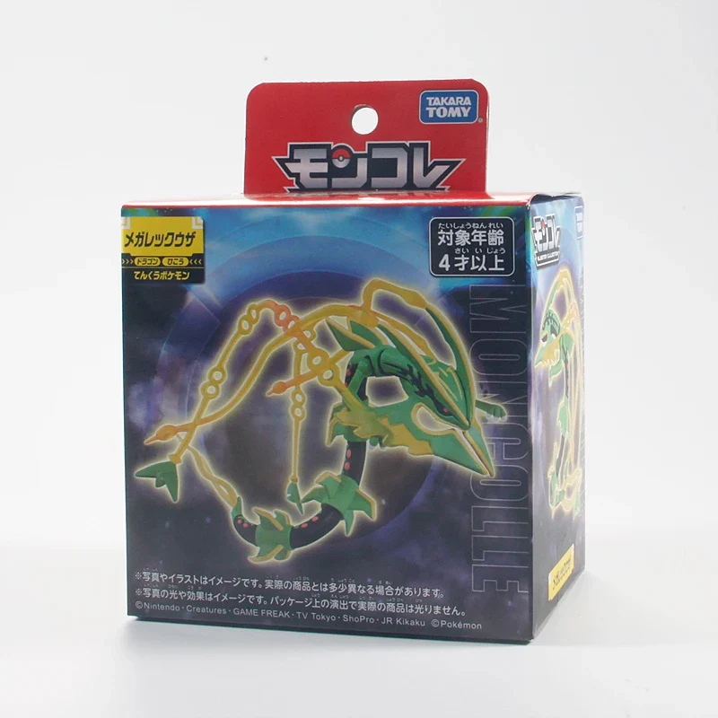 Figurine Pokémon Méga Rayquaza