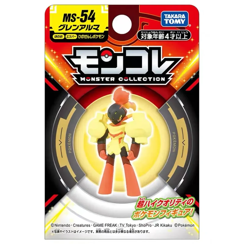 Skeledirge Floragato Meowscarada Miraidon Koraidon Ceruledge Armarouge Pokemon Figures