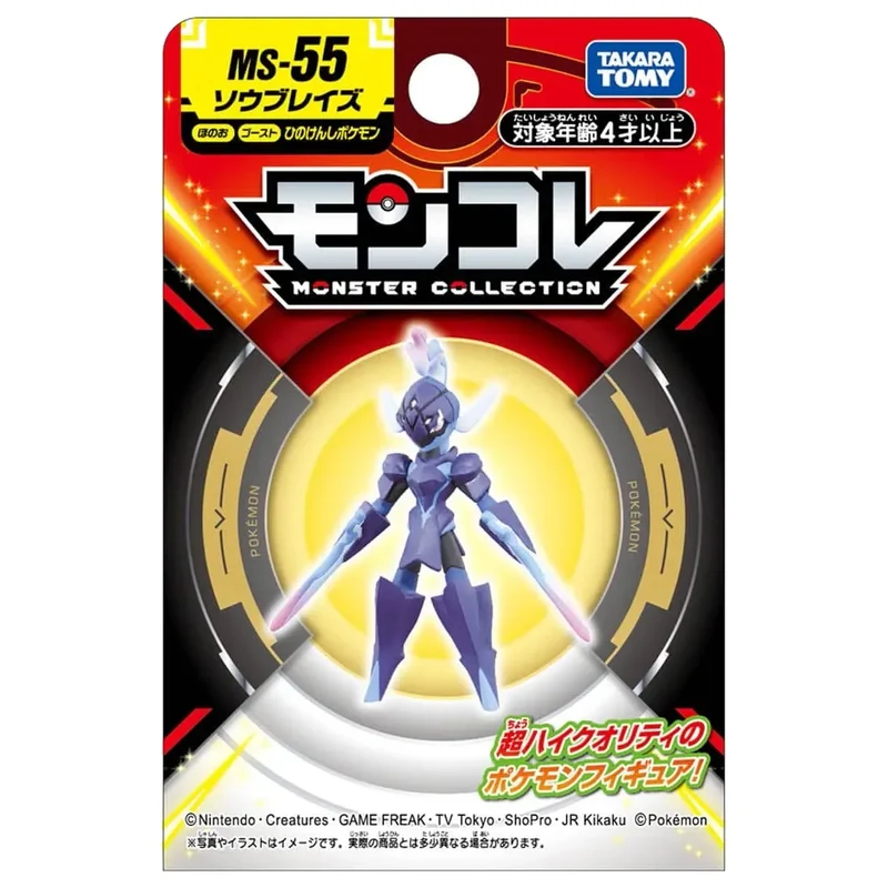 Skeledirge Floragato Meowscarada Miraidon Koraidon Ceruledge Armarouge Pokemon Figures