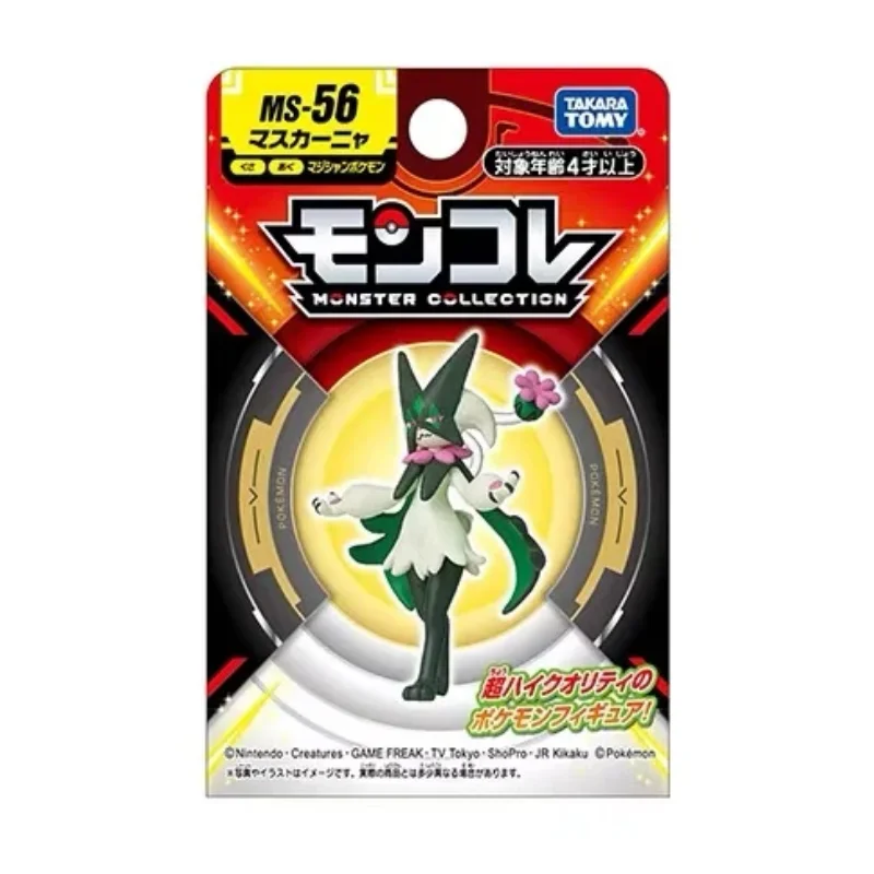 Skeledirge Floragato Meowscarada Miraidon Koraidon Ceruledge Armarouge Pokemon Figures