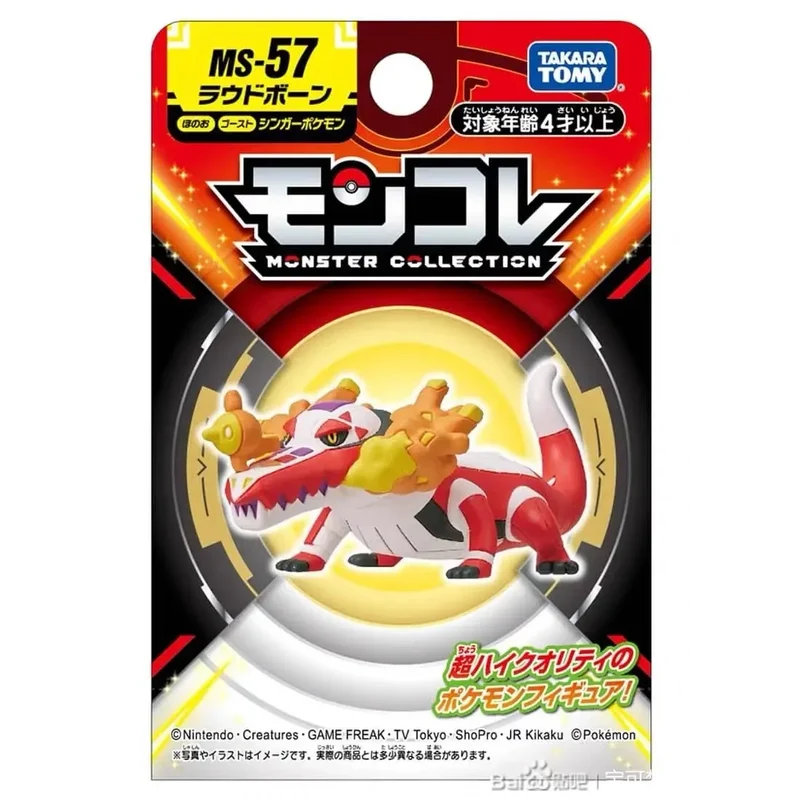 Skeledirge Floragato Meowscarada Miraidon Koraidon Ceruledge Armarouge Pokemon Figures