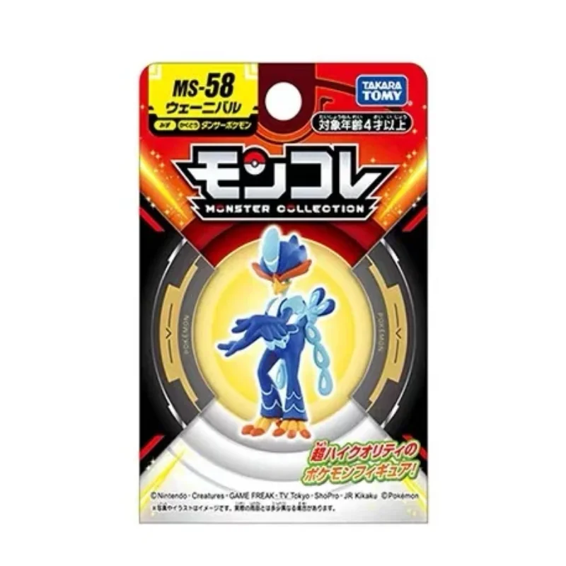 Skeledirge Floragato Meowscarada Miraidon Koraidon Ceruledge Armarouge Pokemon Figures