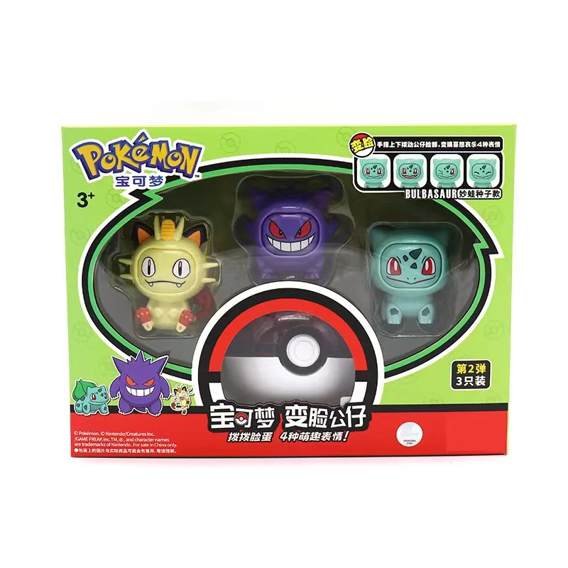 Figurines Pokémon aux visages changeants en pack de 3