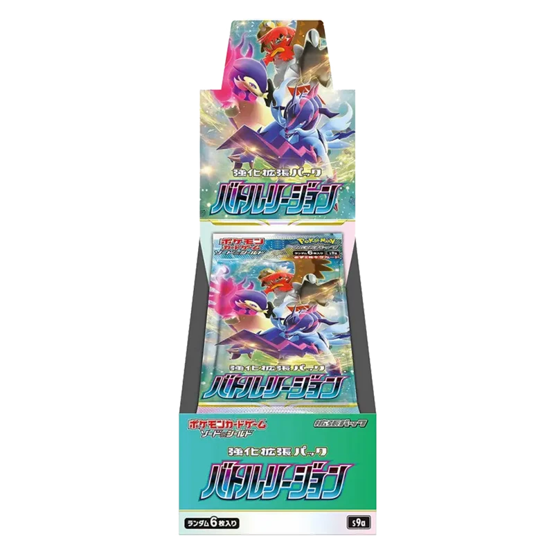 Display Pokémon S9a : Battle Region – Japonais