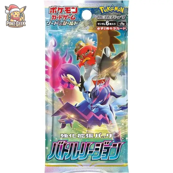 Display Pokémon S9a : Battle Region – Japonais